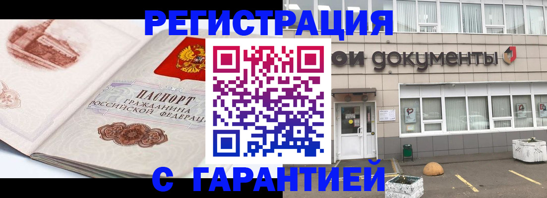 регистрация для школы в Липецкая области